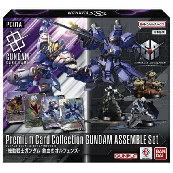 BANDAI｜バンダイ ガンダムカードゲーム プレミアムカードコレクション ガンダムアッセンブルセッ ...