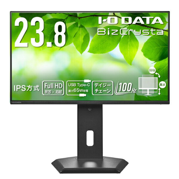【2026年5月上旬】 I-O DATA｜アイ・オー・データ USB-C接続 PCモニター 「BizCrysta」 ブラック LCD-C243SMB-F [23.8型 /フルHD(1920×1080) /ワイド /100Hz]