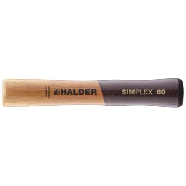 ロームヘルドハルダー｜HALDER HALDER　SIMPLEX用ハンドル　鋳造製ハウジング付SIMPLEXプラスティックハンマー用　径80mm　全長230mm