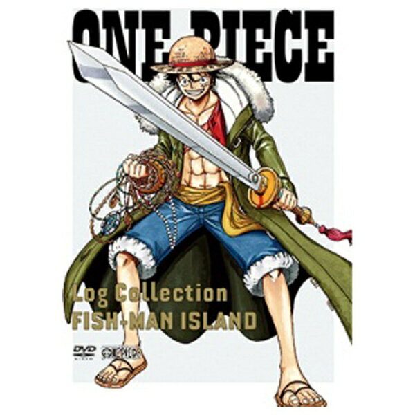 エイベックス・ピクチャーズ｜avex pictures ONE PIECE Log Collection “FISHMAN ISLAND” 【DVD】 【代金引換配送不可】