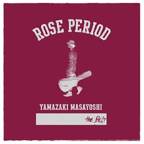 エイベックス・エンタテインメント｜Avex Entertainment 山崎まさよし/ROSE PERIOD 〜the BEST 2005-2015〜 通常盤 【CD】【発売日以降のお届けとなります】 【代金引換配送不可】