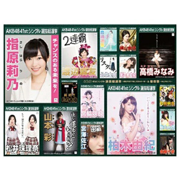 ٥åԥ㡼avex pictures AKB48/AKB48 41st󥰥ȴͽԲǽӤΰסȤΤޤĤ ڥ֥롼쥤 եȡۡȯʹߤΤϤȤʤޤ Բġ