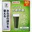 ヤクルトヘルスフーズ｜Yakult Health Foods カラダ計画 大麦若葉 300g（5g×60袋）〔特定保健用食品〕【代引きの場合】大型商品と同一注文不可・最短日配送