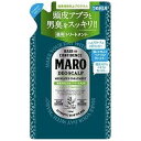 ネイチャーラボ｜NatureLab MARO（マーロ）薬用デオスカルプトリートメント つめかえ用 （400ml）