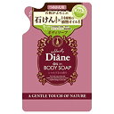 ネイチャーラボ|NatureLab Moist Diane(モイストダイアン)ボディソープ シャルドネの香り つめかえ用 (400ml)