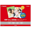 キヤノン｜CANON キヤノン写真用紙 光沢スタンダード［薄手］（L版 400枚） SD-201L400 SD201L400 【rb_pcp】