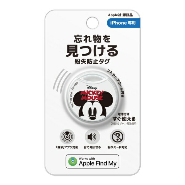PGA｜ピージーエー 紛失防止タグ Premium Style ミッキーマウス PG-DSTAG01MKY