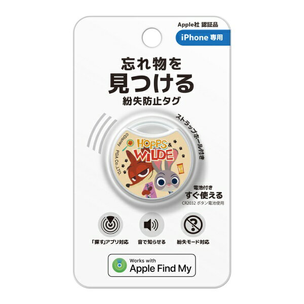 PGA｜ピージーエー 紛失防止タグ Premium Style ズートピア PG-DSTAG07ZTP