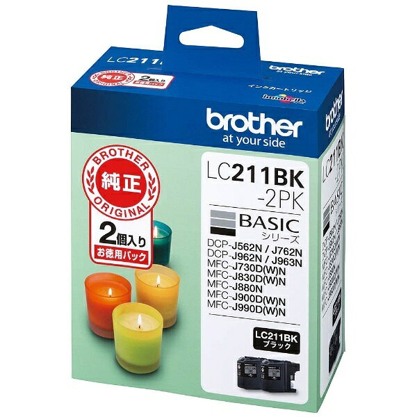 brother｜ブラザー LC211BK-2PK 【ブラザー純正】インクカートリッジブラック2個パック　LC211BK-2PK　対応型番：DCP-J968N、DCP-J767N、DCP-J567N、MFC-J887N、MFC-J737DN　他 ブラック[LC211BK2PK] biccamera-11069841 楽天ビック(ビックカメラ×楽天) サンプル画像2