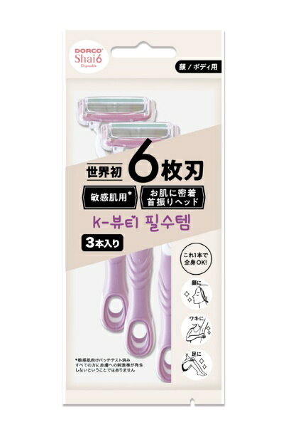 Shai｜シャイ Shai6 ディスポ 3P Shai｜シャイ
