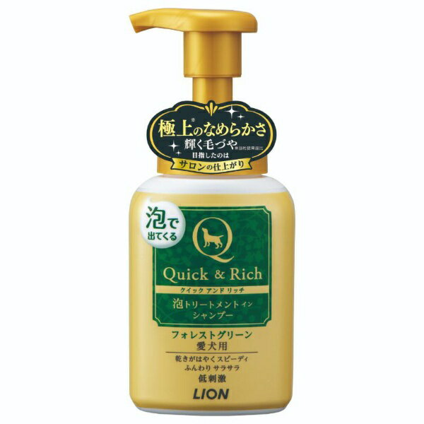 Other - ライオンペット｜LION PET クイック&リッチ 泡トリートメント インシャンプー 愛犬用 フォレストグリーン　220ml