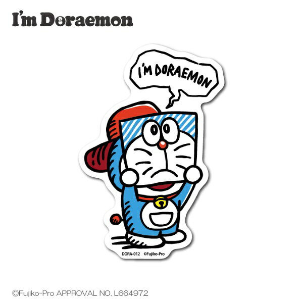 ダイカットステッカーは、ドラえもんやのび太、しずかちゃんなど勢ぞろい！クレヨンで描いたようなタッチがお洒落なデザインです♪大人気のストリートスタイルなドラえもんや、ひみつ道具もたくさん！いつものドラえもんとは少し違う洗練されたタッチは、お子様だけでなく、大人でも使いやすいステッカーです！スマホケースにも入るサイズなので、貼らずに挟んで使うのもオススメです◎こちらの商品は耐水、耐光性のある塩ビ素材のステッカーです。屋外はもちろん、スマホ、PC、タブレット、ノートや手帳、マイボトルやインテリア小物、スーツケースなどにも！様々なシーンでお楽しみ下さい。●サイズ　幅53mm×高さ78mm（本体サイズ）