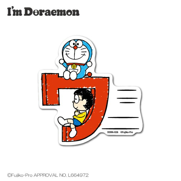 ダイカットステッカーは、ドラえもんやのび太、しずかちゃんなど勢ぞろい！クレヨンで描いたようなタッチがお洒落なデザインです♪大人気のストリートスタイルなドラえもんや、ひみつ道具もたくさん！いつものドラえもんとは少し違う洗練されたタッチは、お子様だけでなく、大人でも使いやすいステッカーです！スマホケースにも入るサイズなので、貼らずに挟んで使うのもオススメです◎こちらの商品は耐水、耐光性のある塩ビ素材のステッカーです。屋外はもちろん、スマホ、PC、タブレット、ノートや手帳、マイボトルやインテリア小物、スーツケースなどにも！様々なシーンでお楽しみ下さい。●サイズ　幅64mm×高さ67mm（本体サイズ）