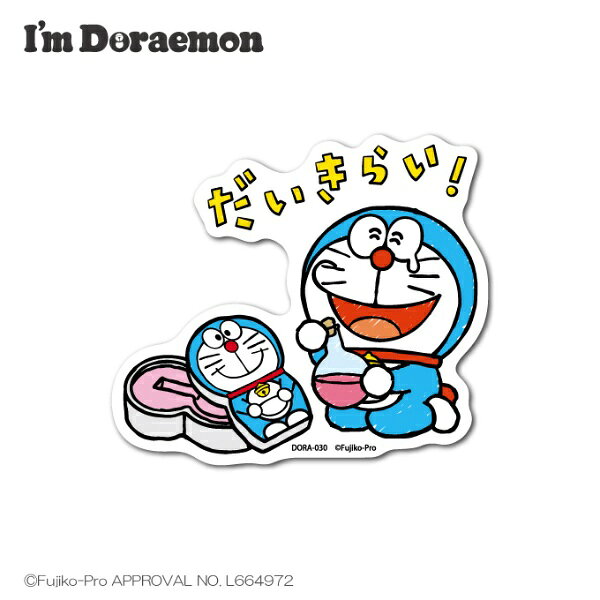 ダイカットステッカーは、ドラえもんやのび太、しずかちゃんなど勢ぞろい！クレヨンで描いたようなタッチがお洒落なデザインです♪大人気のストリートスタイルなドラえもんや、ひみつ道具もたくさん！いつものドラえもんとは少し違う洗練されたタッチは、お子様だけでなく、大人でも使いやすいステッカーです！スマホケースにも入るサイズなので、貼らずに挟んで使うのもオススメです◎こちらの商品は耐水、耐光性のある塩ビ素材のステッカーです。屋外はもちろん、スマホ、PC、タブレット、ノートや手帳、マイボトルやインテリア小物、スーツケースなどにも！様々なシーンでお楽しみ下さい。●サイズ　幅70mm×高さ61mm（本体サイズ）