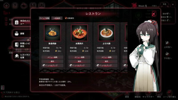 【2026年07月23日発売】 松竹ゲームズ ヨグ＝ソトースの庭【Switch】 【代金引換配送不可】