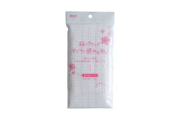 Body Towels - アイセン｜aisen 泡立ちタオル（桜） BT731