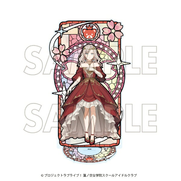 (s)ﾗﾌﾞﾗｲﾌﾞ!蓮ﾉ空女学院ｽｸｰﾙｱｲﾄﾞﾙｸﾗﾌﾞ×石川県ｺﾗﾎﾞ第四弾 ｽﾃﾝﾄﾞｸﾞﾗｽｱｸﾘﾙｽﾀﾝﾄﾞ ｾﾗｽ･柳