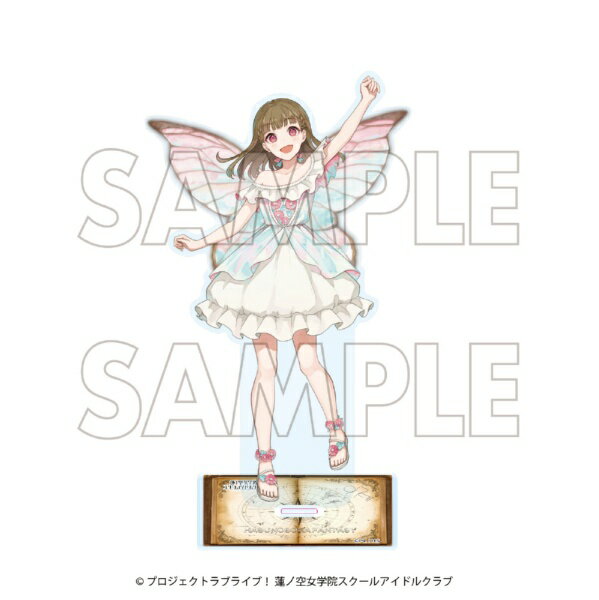 (s)ﾗﾌﾞﾗｲﾌﾞ!蓮ﾉ空女学院ｽｸｰﾙｱｲﾄﾞﾙｸﾗﾌﾞ×石川県ｺﾗﾎﾞ第四弾 BIGｱｸﾘﾙｽﾀﾝﾄﾞ 徒町小鈴