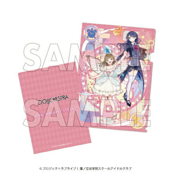 (s)ﾗﾌﾞﾗｲﾌﾞ!蓮ﾉ空女学院ｽｸｰﾙｱｲﾄﾞﾙｸﾗﾌﾞ×石川県ｺﾗﾎﾞ第四弾 DOLLCHESTRAｸﾘｱﾌｧｲﾙ