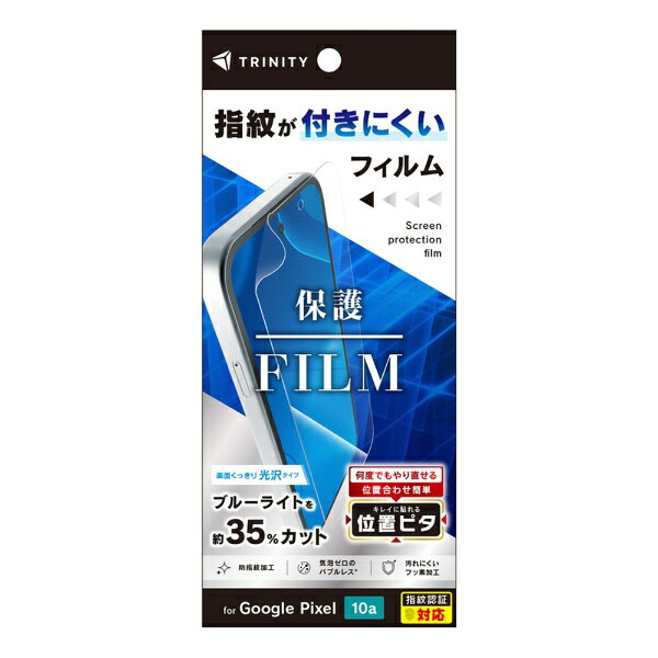 気泡ゼロの「バブルレス(R)」仕様接着剤を使わず、貼り直し可能指すべりが良く汚れにくい「フッ素加工」位置出しが何度でもやり直せる「位置ピタ」皮脂がよく落ちる、マイクロファイバークロス付属一気に埃を取り除く、大型埃取りテープ付属