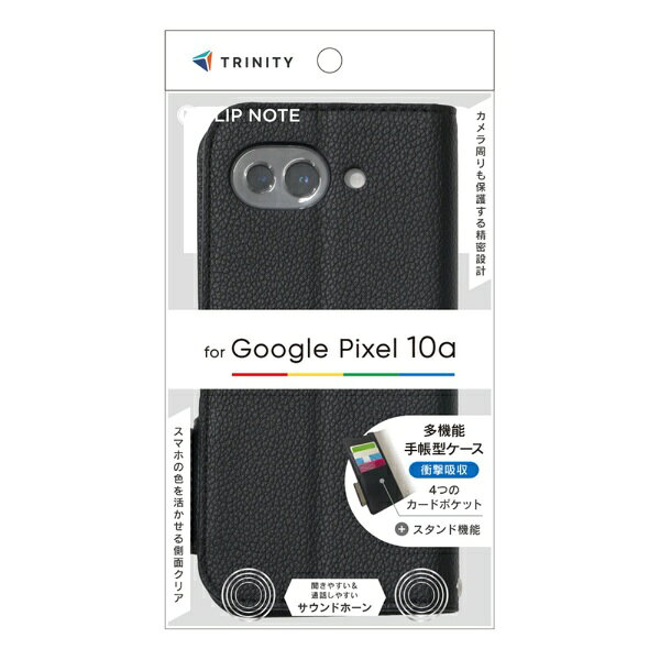 トリニティ｜Trinity Google Pixel 10a  耐衝撃フリップノートケース ブラック TR-PX2610A-FN-SHBK