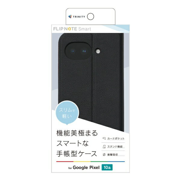 トリニティ｜Trinity Google Pixel 10a  薄型スマートフリップノートケース ブラック TR-PX2610A-FNS-LBK