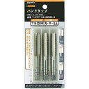 トラスコ中山|TRUSCO NAKAYAMA ハンドタップ ユニファイねじ用・SKS 1/4UNF28 セット THT14UNF28S (1セット3本)