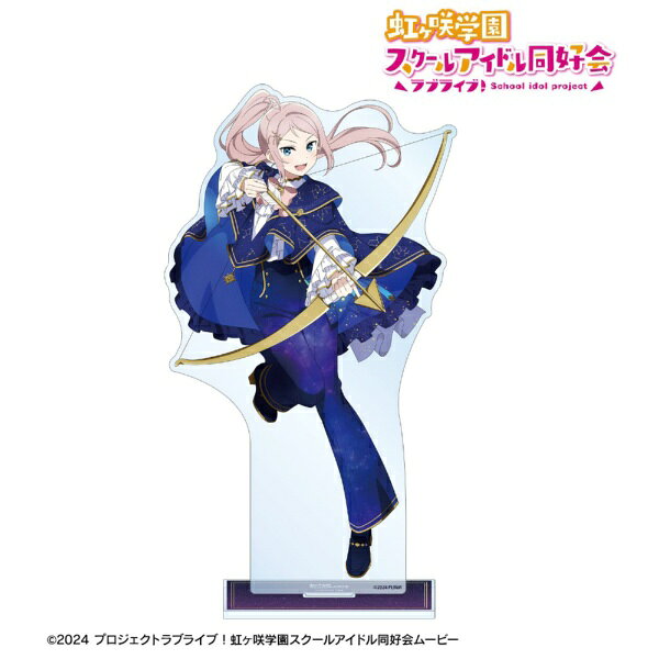 アルマビアンカ｜armabianca ラブライブ！虹ヶ咲学園スクールアイドル同好会描き下ろし 鐘 嵐珠 十二星座ver. 特大アクリルスタンド