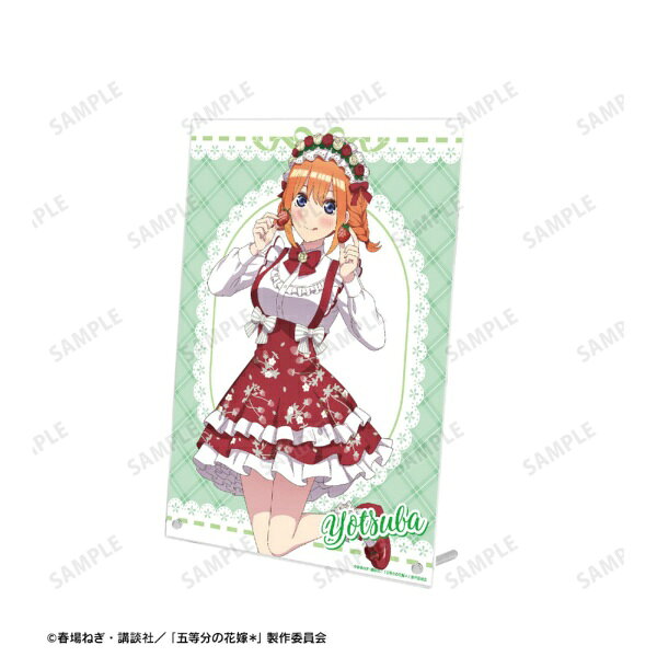 楽天ビック(ビックカメラ×楽天)のアルマビアンカ｜armabianca 五等分の花嫁＊ 描き下ろし ショートケーキイメージコーデver. A4アクリルパネル 中野四葉｜アングル2