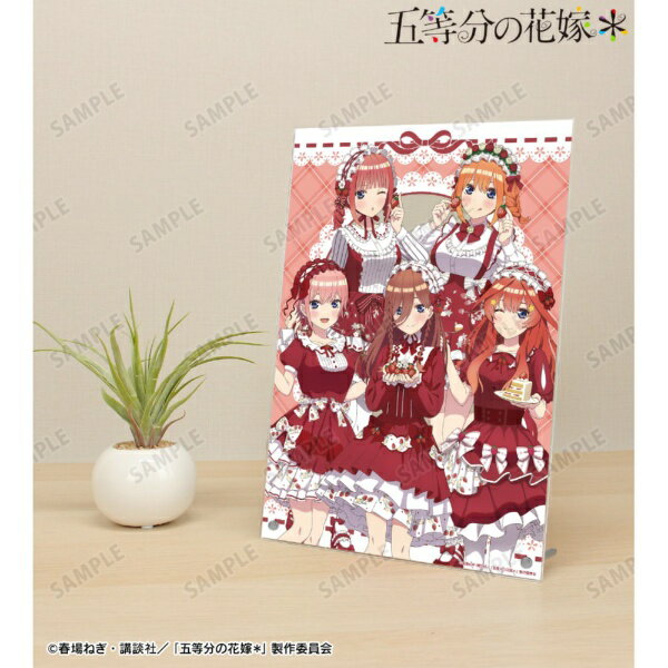 【2026年6月】 アルマビアンカ｜armabianca 五等分の花嫁＊ 描き下ろし 集合 ショートケーキイメージコーデver. A4アクリルパネル【発売日以降のお届け】 【代金引換配送不可】