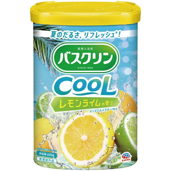 アース製薬｜Earth バスクリンクール レモンライム 600g