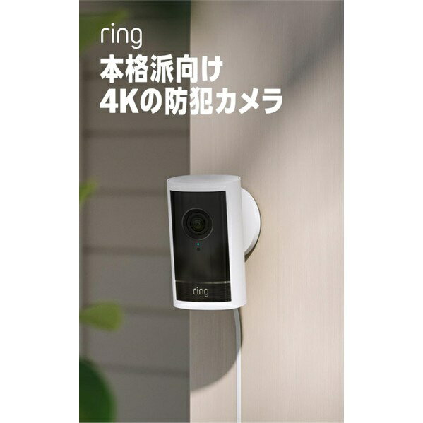 其它 - Amazon｜アマゾン Ring Outdoor Cam Pro Plug-in
