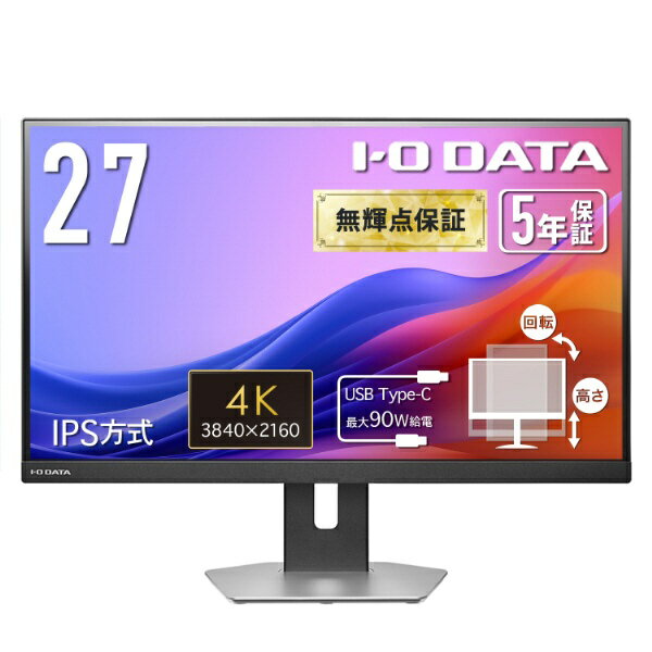 製品画像：2位