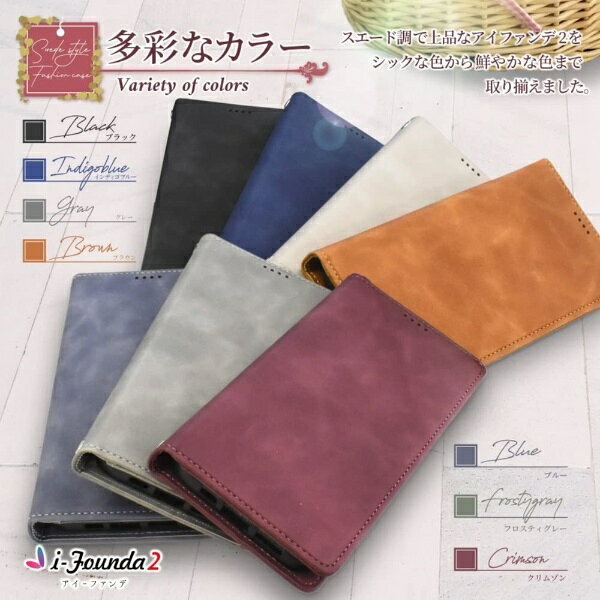 楽天ビック(ビックカメラ×楽天)のshizukawill｜シズカウィル Galaxy S25 SC-51F SCG31 手帳型 ケース カバー アイファンデ2 フロスティーグレー SAGAS25IF2FG｜アングル2