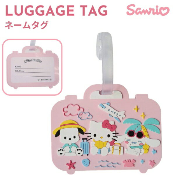 ����ꥪ��SANRIO PVC �͡��ॿ�����ϥ������ƥ����ݥ���å������ʥ������� ����ꥪ����饯������ �ԥ� AD375