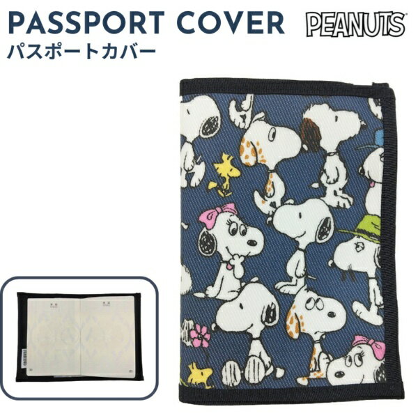 Travel Appliances - ピーナッツ｜PEANUTS パスポートカバー スヌーピー ネイビー AD380