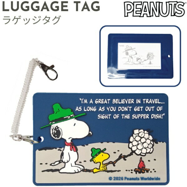 Other - ピーナッツ｜PEANUTS PVC ラゲッジタグ　ネームタグ　パスケース スヌーピー ネイビー AD390