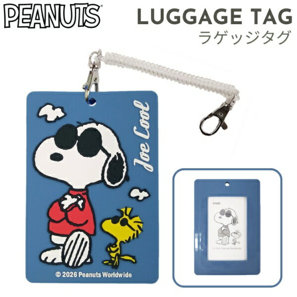 Other - ピーナッツ｜PEANUTS PVC ラゲッジタグ　ネームタグ　パスケース スヌーピー ネイビー AD388