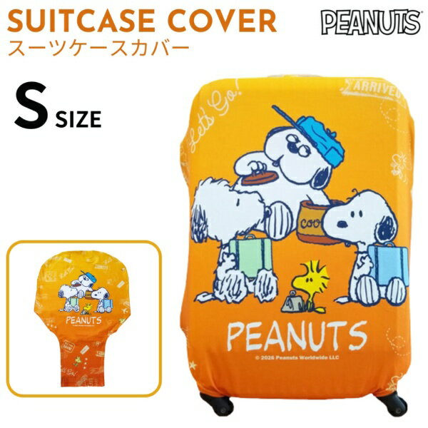 其它 - ピーナッツ｜PEANUTS スーツケースカバー　Sサイズ　機内持ち込み スヌーピー オレンジ AD392