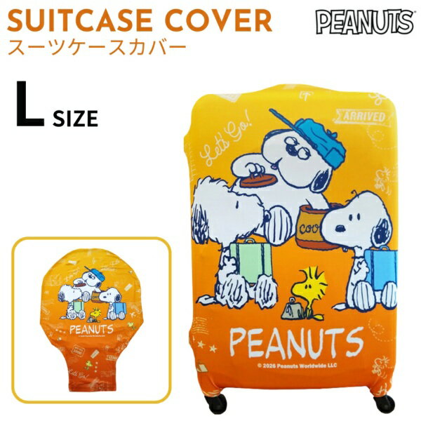 ピーナッツ｜PEANUTS スーツケースカ�