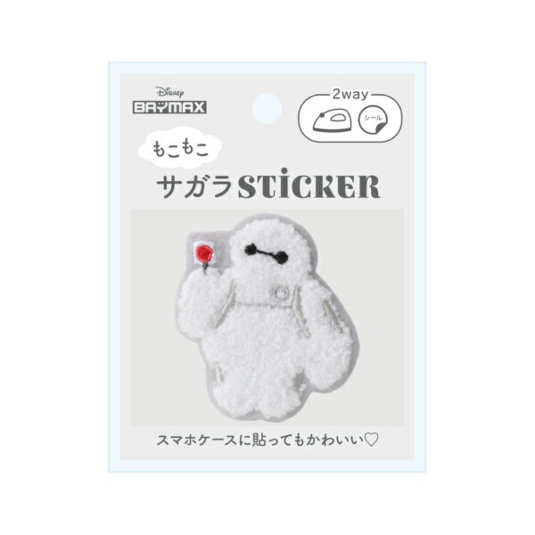 PGA｜ピージーエー サガラステッカー Premium Style ベイマックス PG-DSTKS06BAY