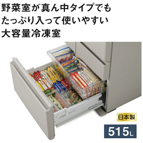 Panasonic｜パナソニック 冷蔵庫 BRタイプ マットライトベージュ NR-F52BR3-C [65....