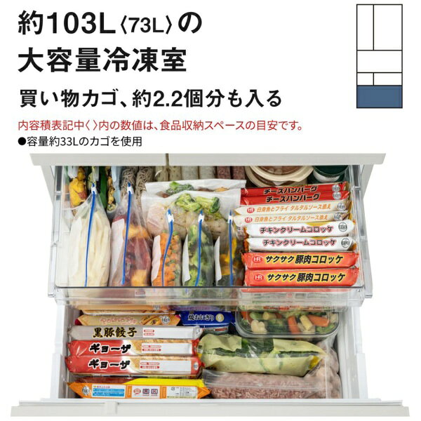 Panasonic｜パナソニック 冷蔵庫 BRタイプ マットライトベージュ NR-F52BR3-C [65....