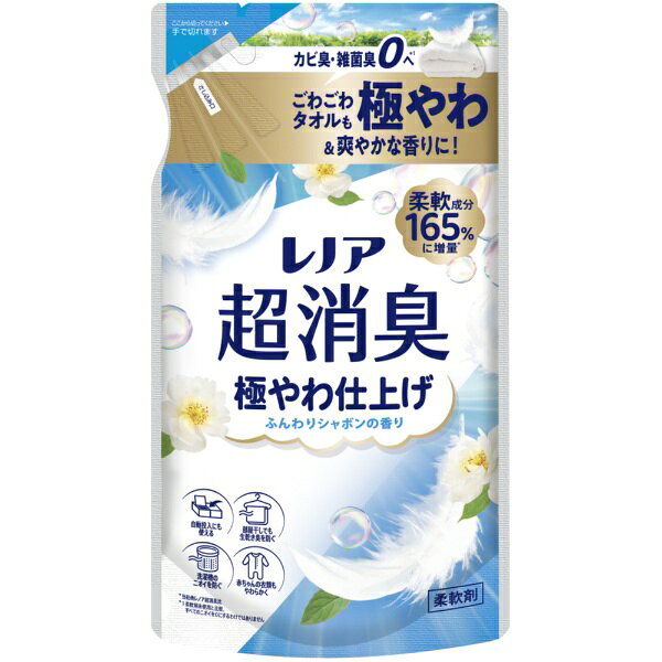柔軟成分165％に増量* 1週間消臭*2 部屋干しでも生乾き臭を防ぐ。赤ちゃんの衣類もやわらかく。洗濯槽のニオイを防ぐ。静電気ブロック。花粉ブロック*3* 当社他レノア超消臭比。*1 柔軟剤未使用と比較。すべてのニオイを0にするわけではありません。*2 保管状態で。*3 静電気を防ぐ効果による。