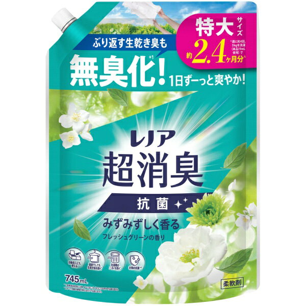 衣類の抗菌*2 1週間消臭*3 部屋干しでも生乾き臭を防ぐ。赤ちゃんの衣類もやわらかく。洗濯槽のニオイを防ぐ。静電気ブロック。花粉ブロック*4*1 柔軟剤未使用と比較。すべてのニオイを0にするわけではありません。*2 すべての菌の増殖を抑えるわけではありません。*3 保管状態で。*4 静電気を防ぐ効果による。