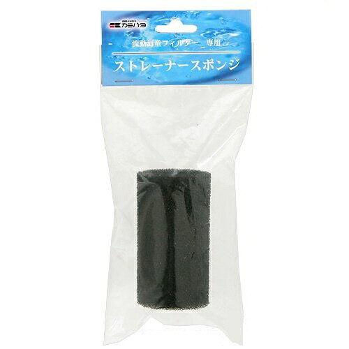 流動河童フィルター専用のストレーナースポンジ！■商品説明本品は、カミハタ流動河童フィルター専用のストレーナースポンジです。●劣化した際の交換用や、予備としてどうぞ。■ご注意カミハタ流動河童フィルター専用のストレーナースポンジです。その他の製品には適合いたしませんのであらかじめご了承ください。■対象カミハタ流動河童フィルター■数量1個■原材料ポリエステルポリオール等