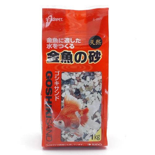 スドー｜SUDO 金魚の砂　ゴシキサンド　1kg