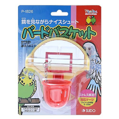 スドー｜SUDO バードバスケット