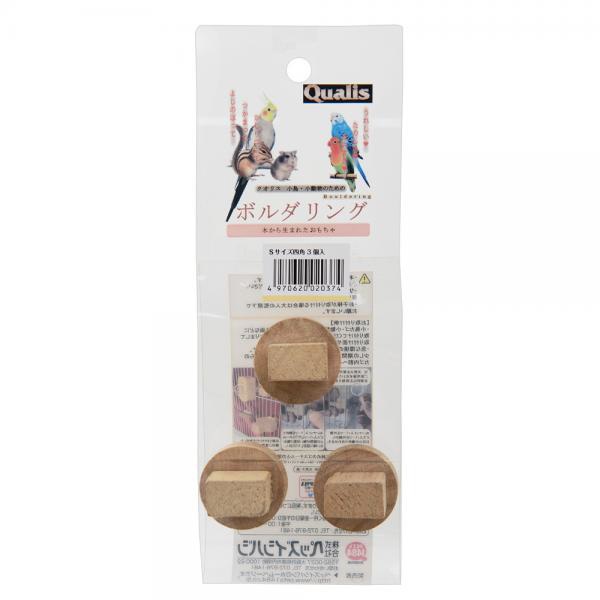 ペッズイシバシ｜PETS ISHIBASHI クオリス　ボルダリング　Sサイズ　四角3個入り
