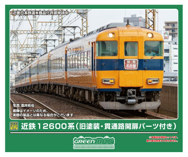 楽天市場】方向幕 近鉄（車両パーツ｜鉄道模型）：ホビーの通販